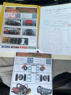 كيا فورتي